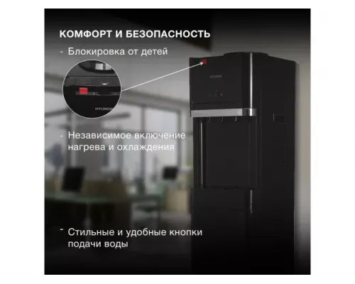 Кулер Hyundai H-WD3410E черный