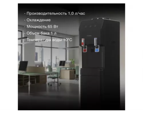 Кулер Hyundai H-WD4240E черный