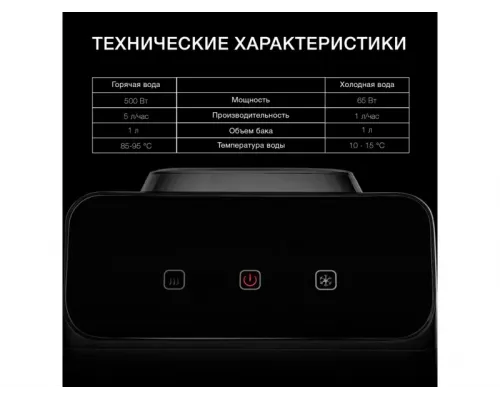 Кулер Hyundai H-WD4240E черный