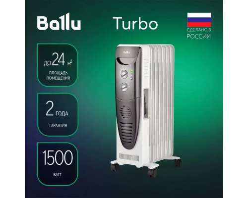 Масляный обогреватель BALLU Turbo BOH/TB- 07FH 1500