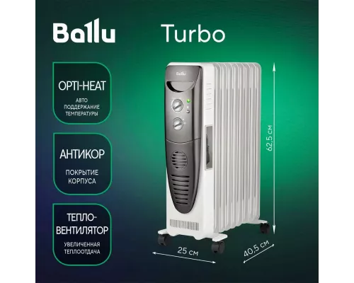 Масляный обогреватель BALLU Turbo BOH/TB- 09FH 2000