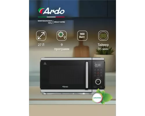 Микроволновая печь ARDO MEA27-EAFB2