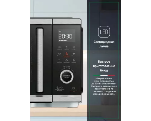 Микроволновая печь ARDO MEA27-EAFB2