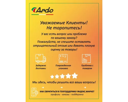 Микроволновая печь ARDO MEA27-EAFB2