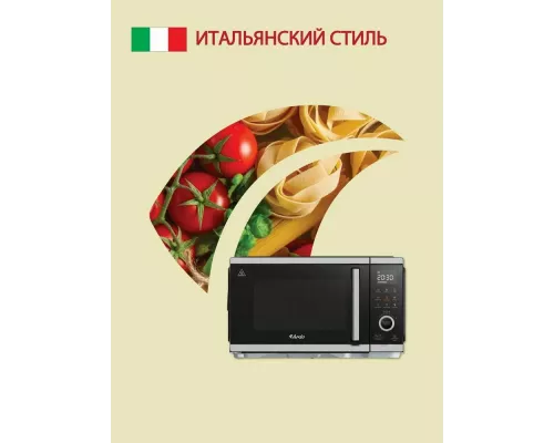 Микроволновая печь ARDO MEA27-EAFB2