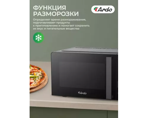Микроволновая печь ARDO MNZ20-EB2