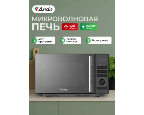 Микроволновая печь ARDO MNZ23-EFB2