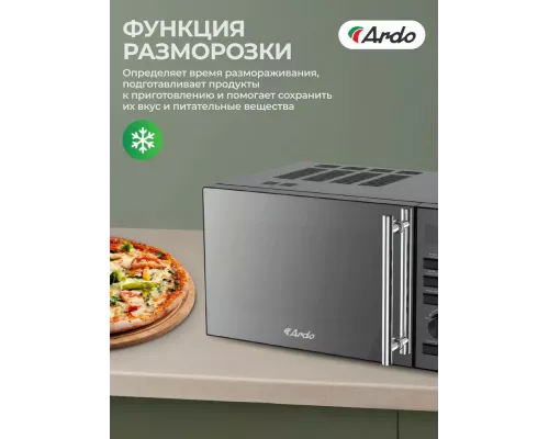 Микроволновая печь ARDO MNZ23-EFB2