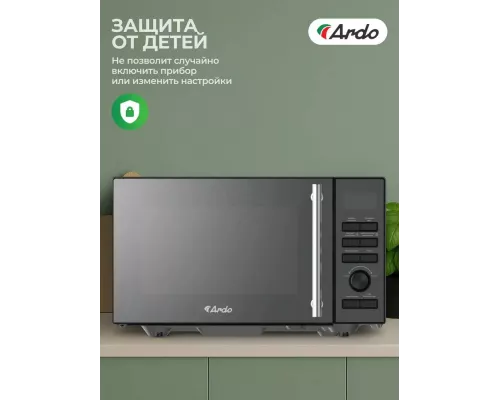 Микроволновая печь ARDO MNZ23-EFB2