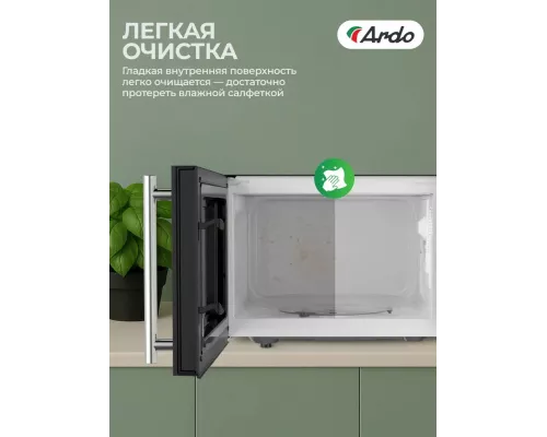 Микроволновая печь ARDO MNZ23-EFB2