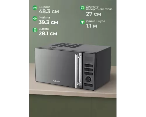 Микроволновая печь ARDO MNZ23-EFB2