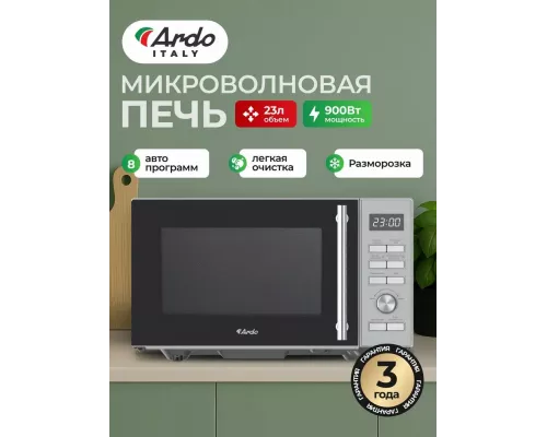 Микроволновая печь ARDO MNZ23-ES2