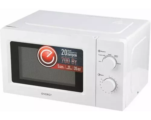 Микроволновая печь ENERGY EMW-20705 белый