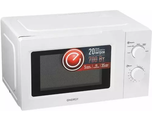 Микроволновая печь ENERGY EMW-20705 белый