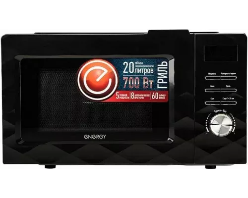 Микроволновая печь ENERGY EMW-20707EG черный