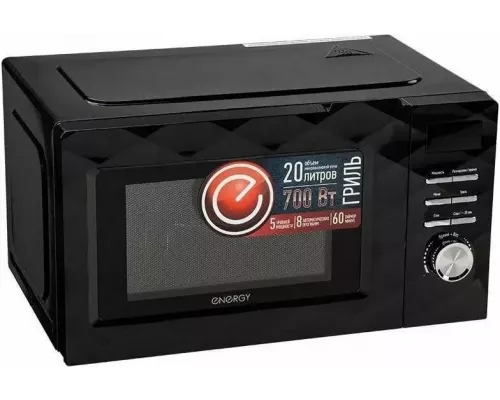 Микроволновая печь ENERGY EMW-20707EG черный