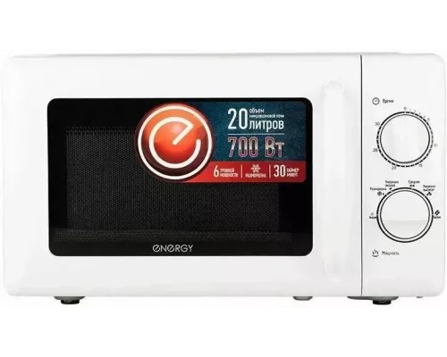 Микроволновая печь ENERGY EMW-20708 белый