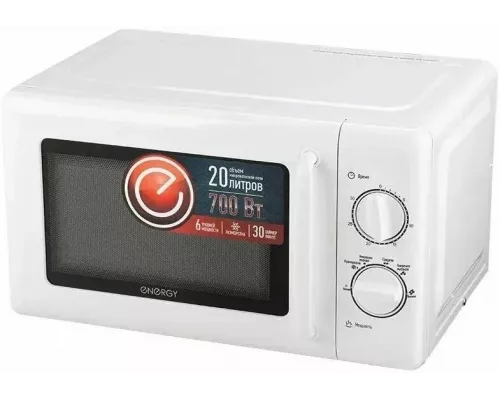 Микроволновая печь ENERGY EMW-20708 белый