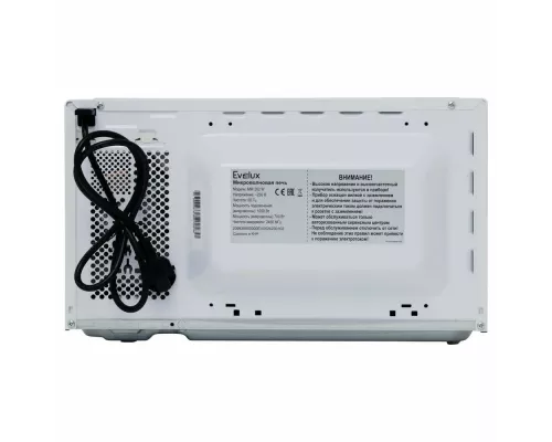 Микроволновая печь Evelux MW 202 W белый