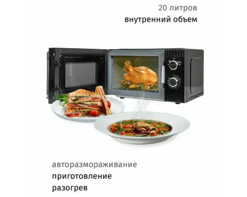 Микроволновая печь JVC JK-MW155M черный