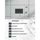 Микроволновая печь MILLEN MBW 381 WH