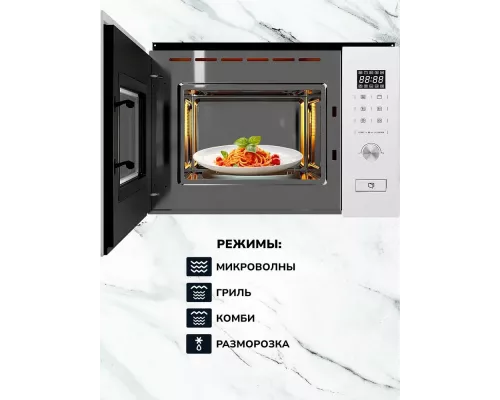 Микроволновая печь MILLEN MBW 381 WH