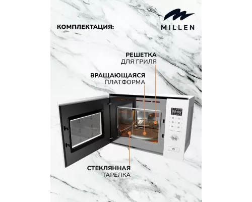 Микроволновая печь MILLEN MBW 381 WH