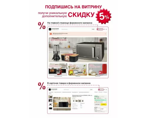 Микроволновая печь OURSSON MM2010/BL