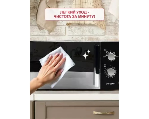 Микроволновая печь OURSSON MM2010/BL