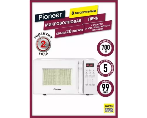 Микроволновая печь Pioneer MW254S
