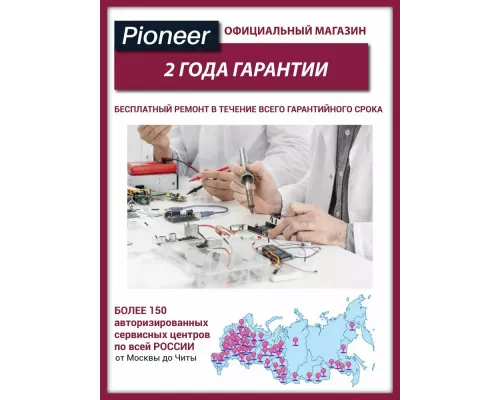 Микроволновая печь Pioneer MW254S