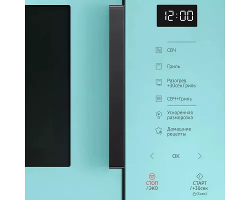 Микроволновая печь Samsung MG23T5018AN/BW голубой