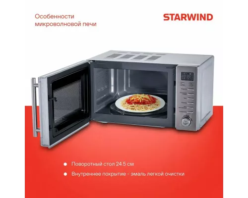 Микроволновая печь Starwind SMW5320 серый