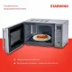 Микроволновая печь Starwind SMW5320 серый