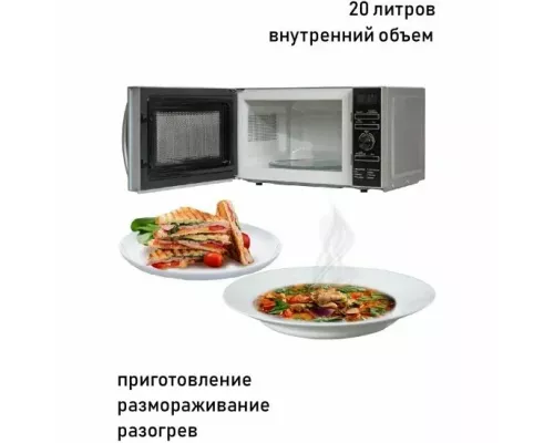 Микроволновая печь SUPRA 20TS45 серебристый