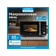 Микроволновая печь Vitek VT-MW1323 черный