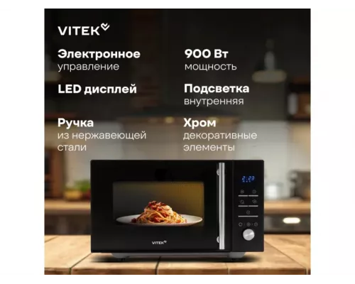 Микроволновая печь Vitek VT-MW1323 черный