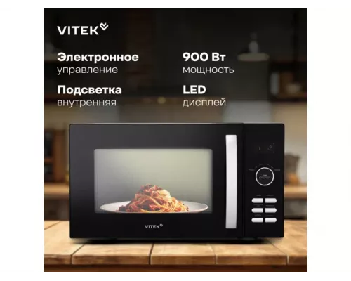 Микроволновая печь Vitek VT-MW1425 черный