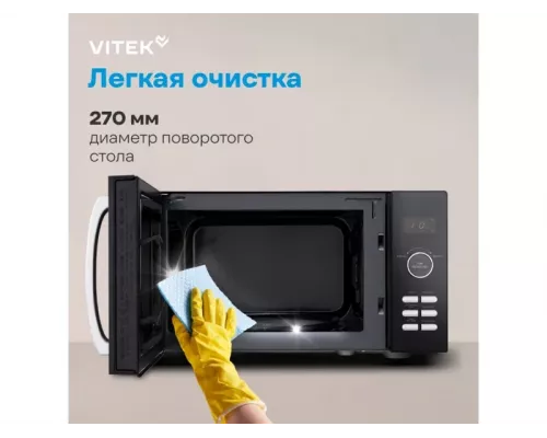 Микроволновая печь Vitek VT-MW1425 черный