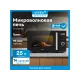 Микроволновая печь Vitek VT-MW1725 черный