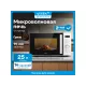 Микроволновая печь Vitek VT-MW1825 белый