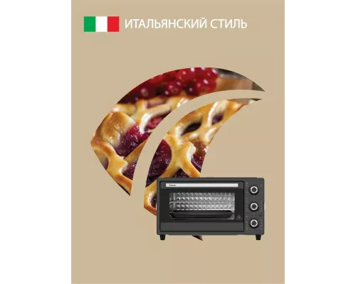 Мини-печь ARDO MO2551A2 серый