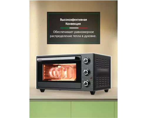 Мини-печь ARDO MO2551A2 серый