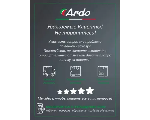 Мини-печь ARDO MO2551A2 серый