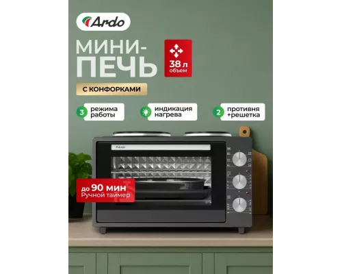 Мини-печь ARDO MO3831HPA2