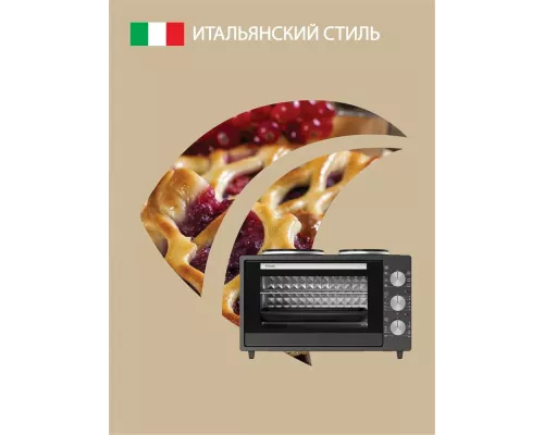 Мини-печь ARDO MO3831HPA2