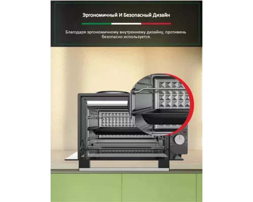 Мини-печь ARDO MO3831HPA2