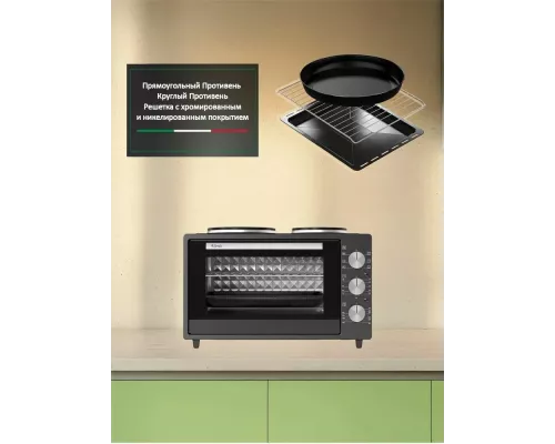 Мини-печь ARDO MO3831HPA2