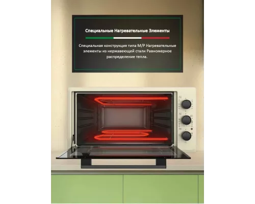 Мини-печь ARDO MO4531C2 бежевый