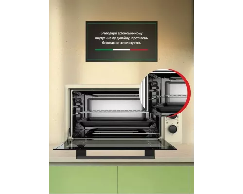 Мини-печь ARDO MO4531C2 бежевый